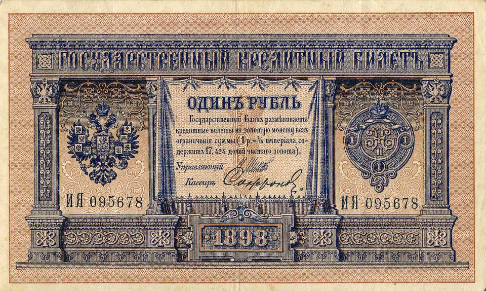 001-1898-b.jpg