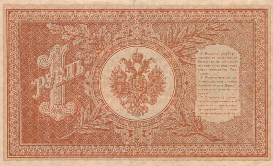 001-1898-f.jpg
