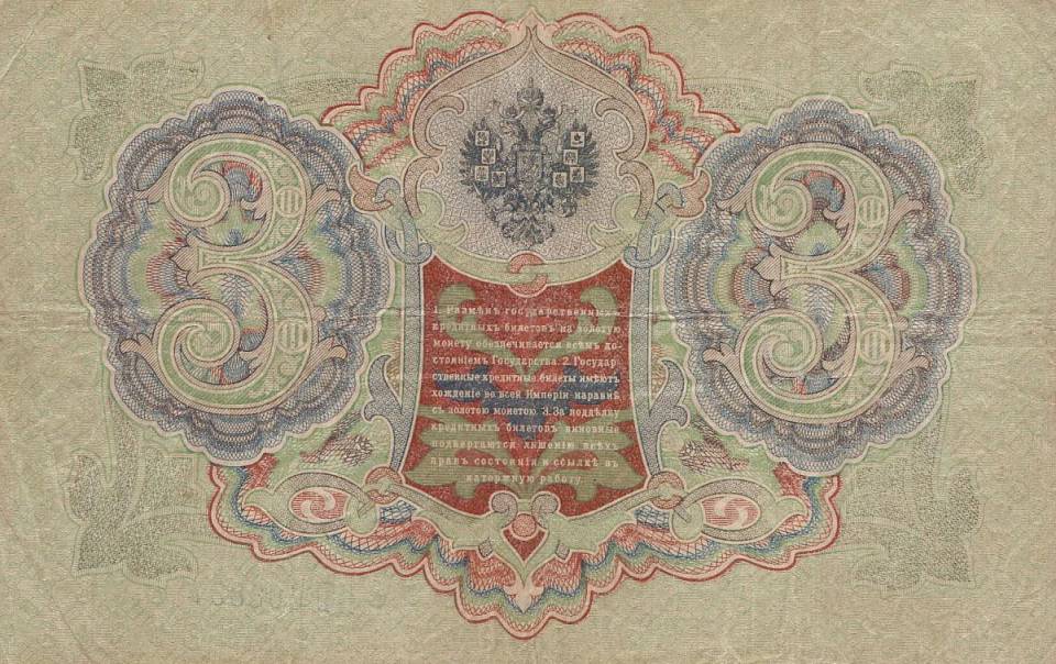 003-1905-b.jpg