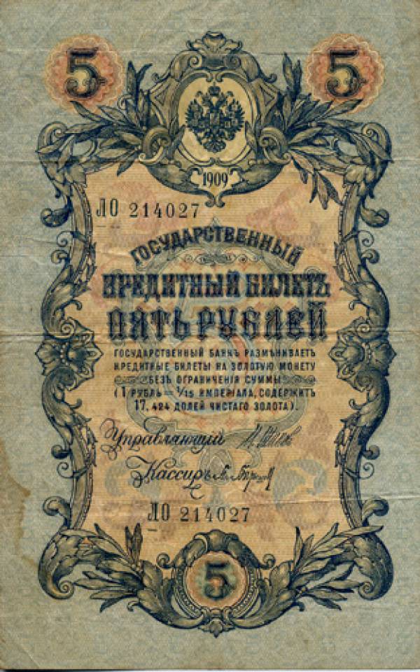 005-1909-f.jpg