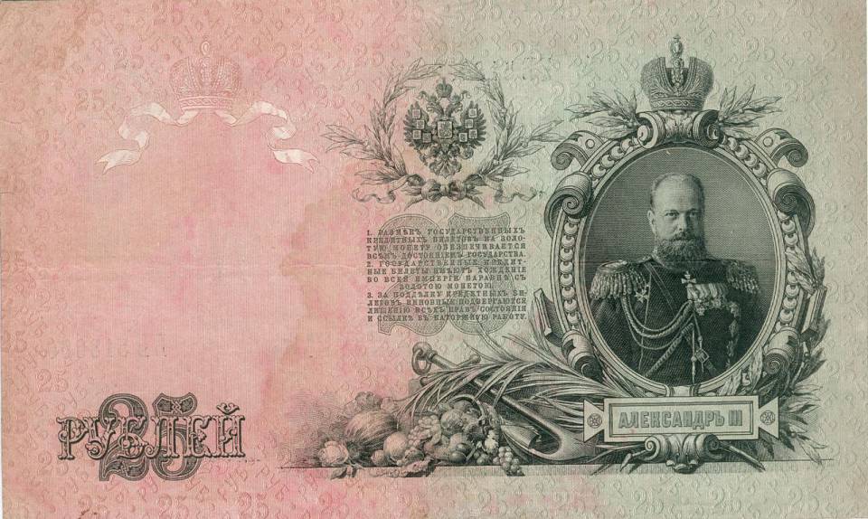 025-1909-b.jpg