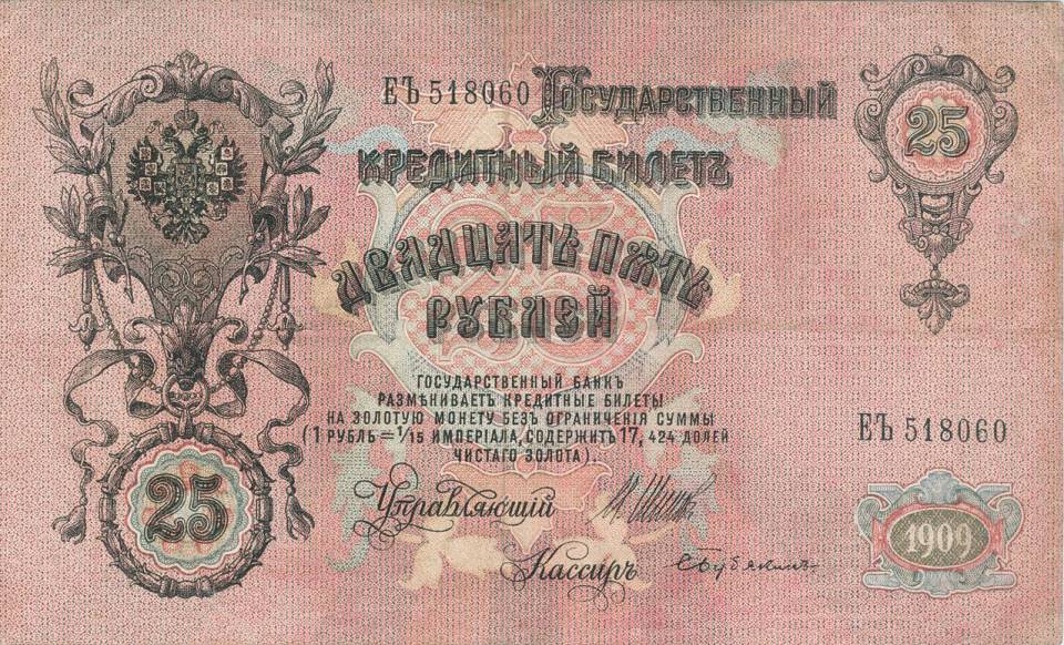 025-1909-f.jpg