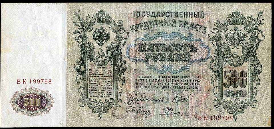 500-1912-b.jpg