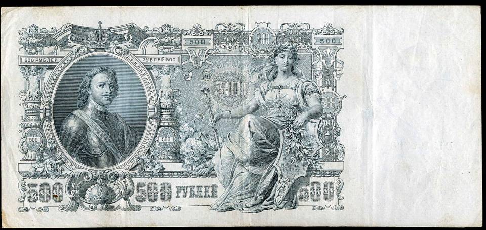 500-1912-f.jpg
