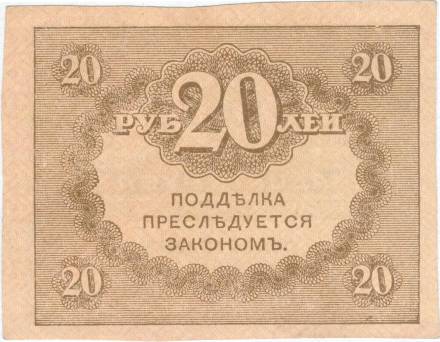 020-1917-b.jpg