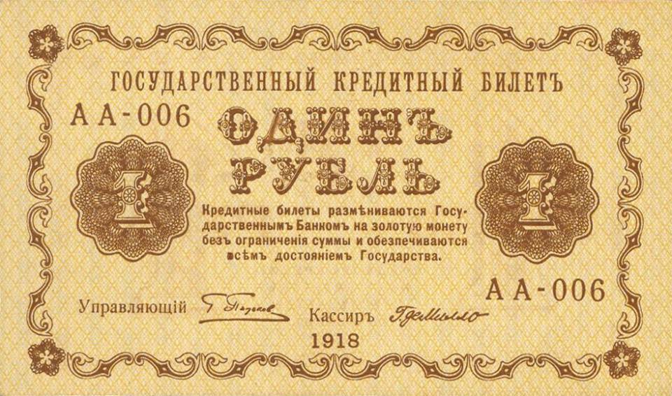00001-1918-f.jpg