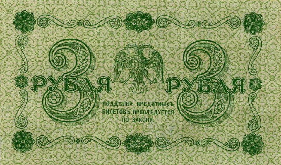 00003-1918-b.jpg