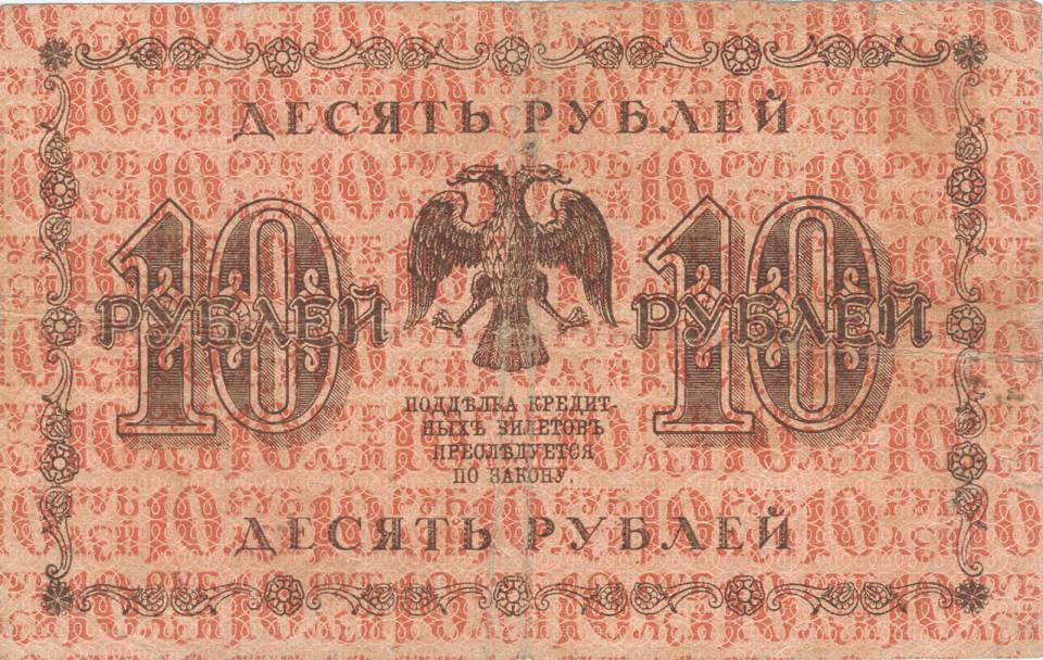 00010-1918-b.jpg