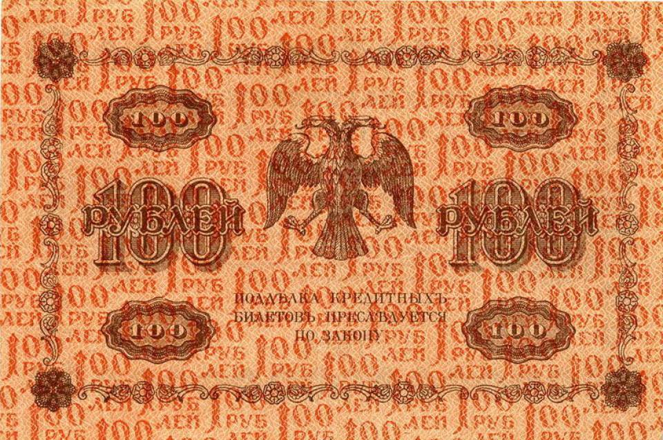 00100-1918-b.jpg