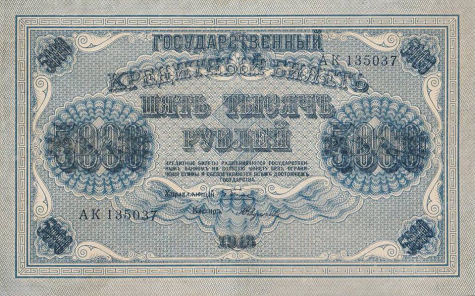 05000-1918-f.jpg