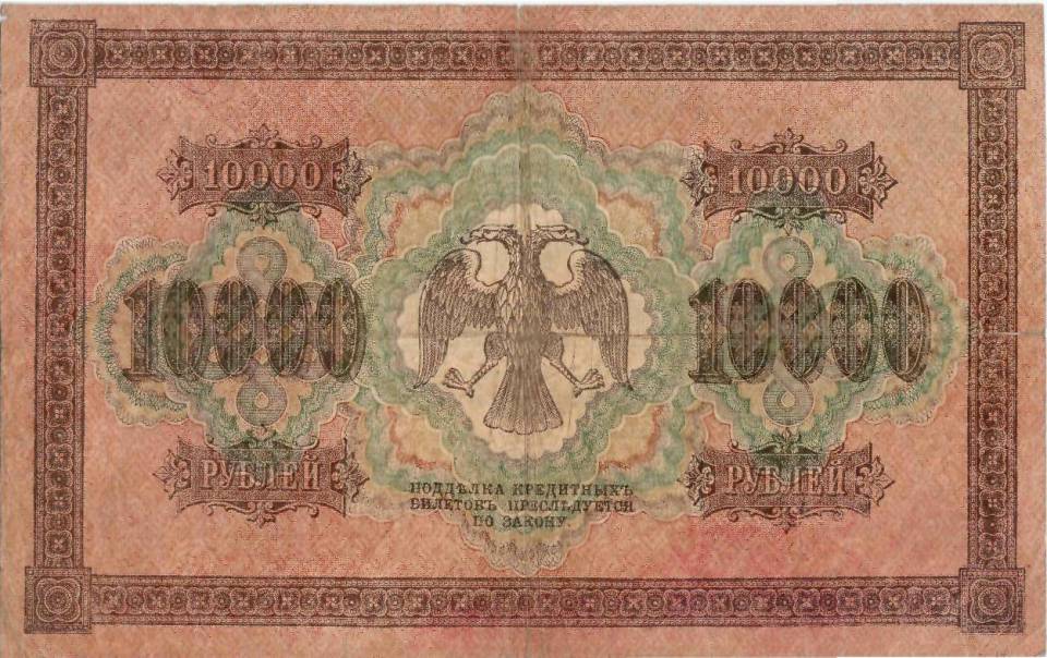 10000-1918-b.jpg