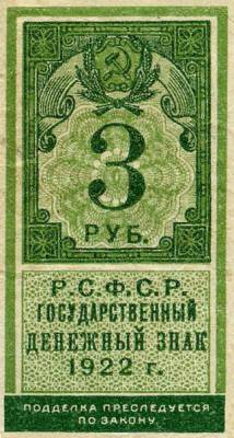 03-1922-a.jpg