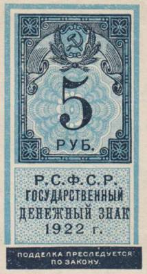 05-1922-a.jpg