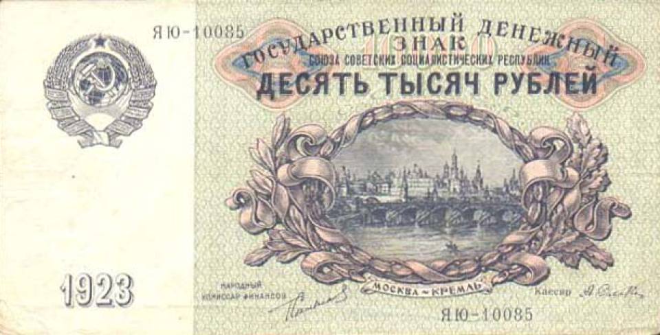 10000-1923-a.jpg
