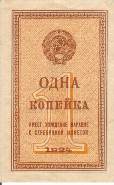001-1924-a.jpg
