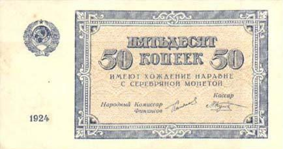 050-1924-a.png