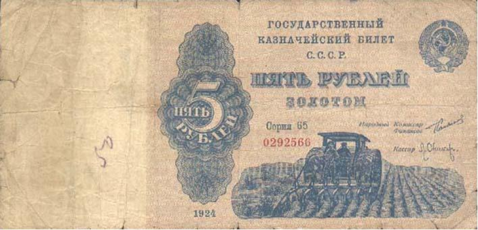 5r-1924-a.png