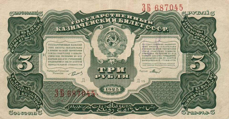 3-1925-a.jpg