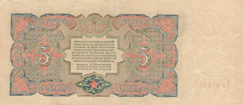 5-1925-b.jpg