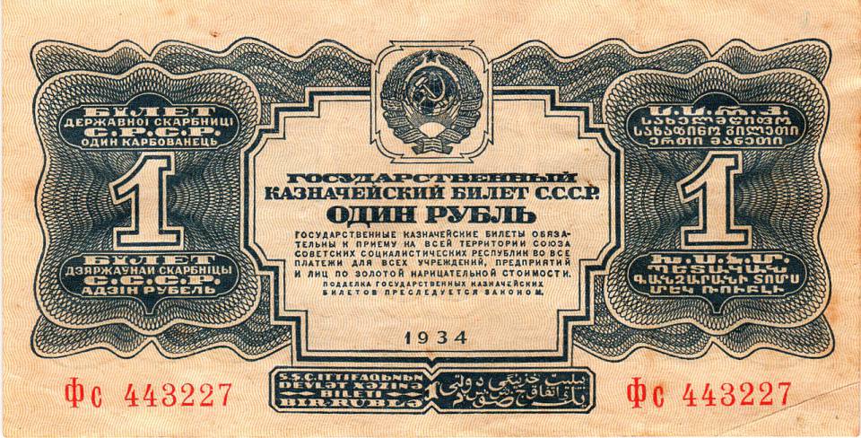 1-1934-a.jpg