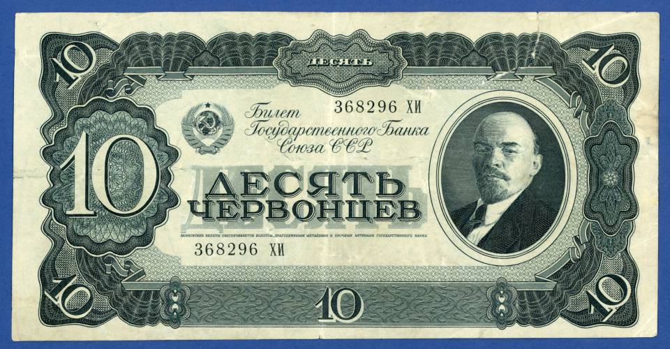 10ch-1937-a.jpg