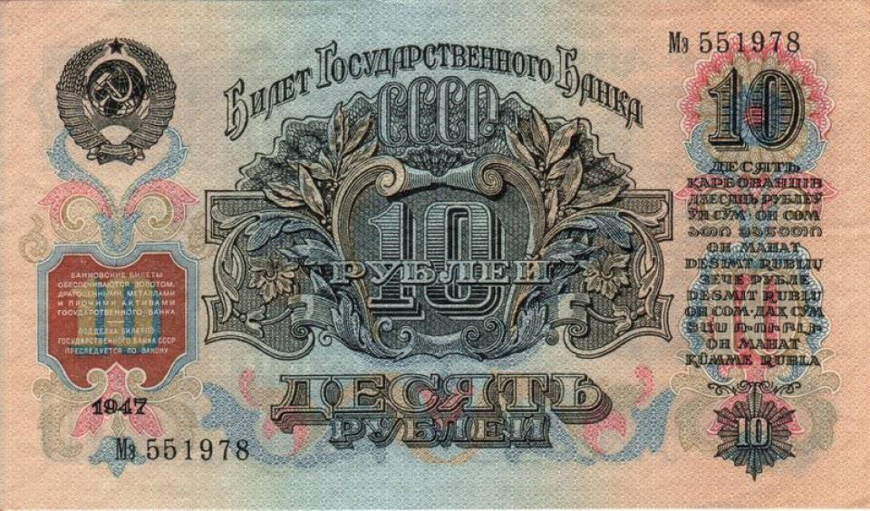 010-1947-a.jpg