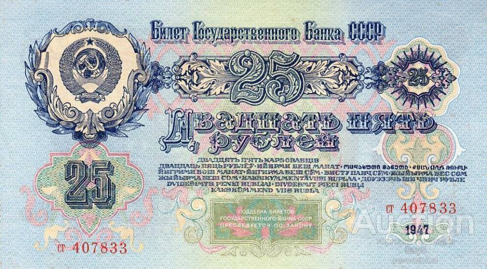 025-1947-a.jpg