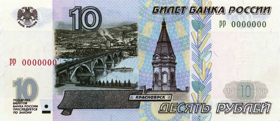 10r_1997_av.jpg