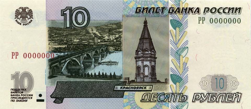 10r_2004_av.jpg