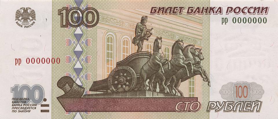 100r_1997_av.jpg