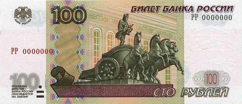 100r_2004_av.jpg