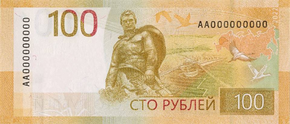 100r_2022_rv.jpg