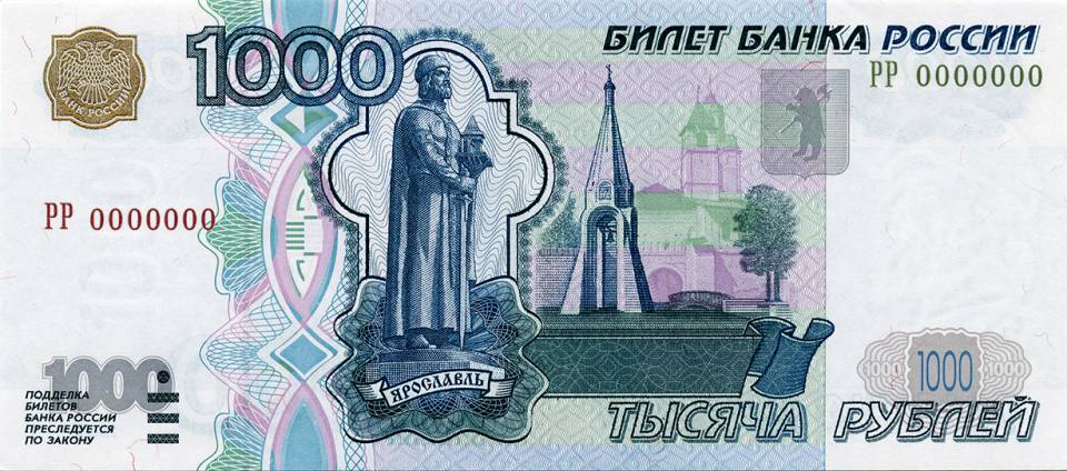 1000r_1997_av.jpg