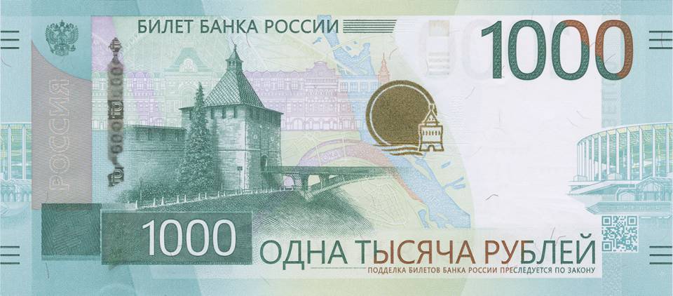 1000r_2025_av.jpg