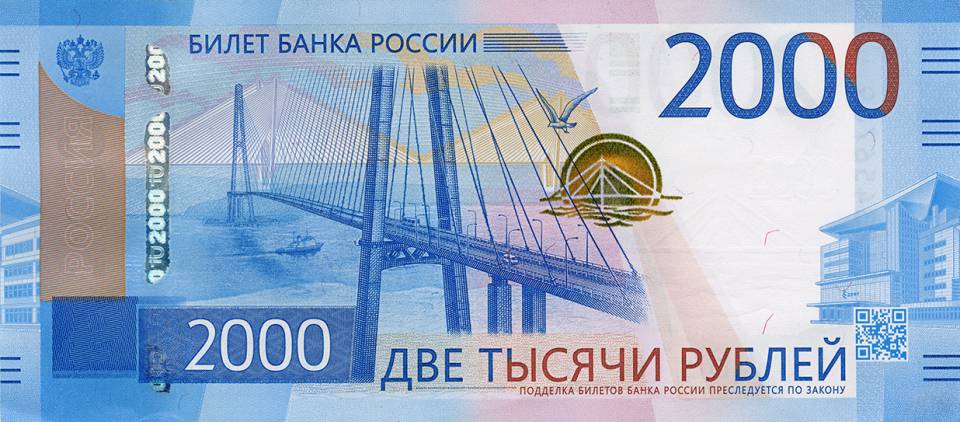 2000r_2017_av.jpg