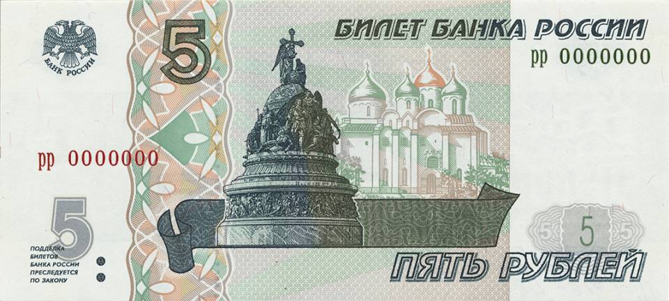 5r_1997_av.jpg