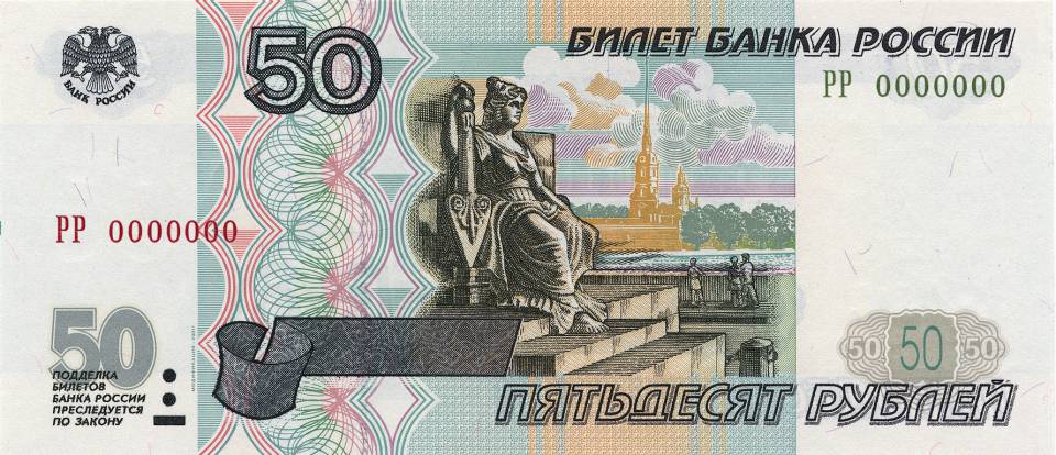 50r_2001_av.jpg