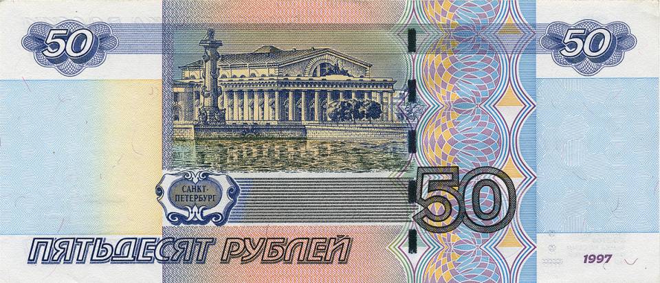 50r_2004_rv.jpg