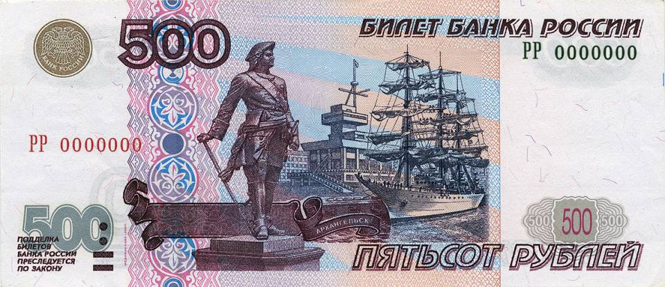500r_2001_av.jpg