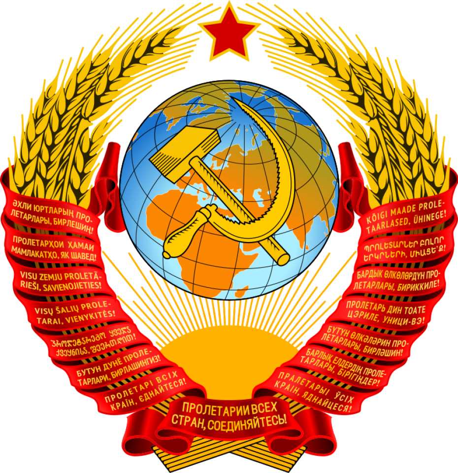 gerb1957.png