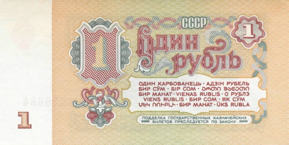 1961_000001_b.jpg