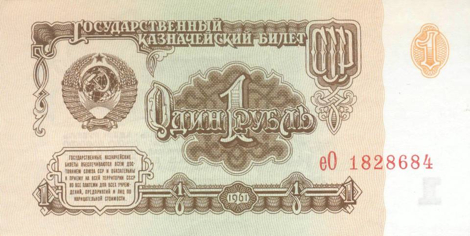 1961_000001_f.jpg