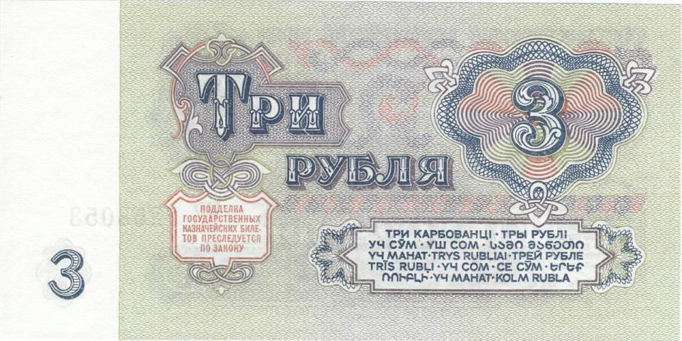 1961_000003_b.jpg