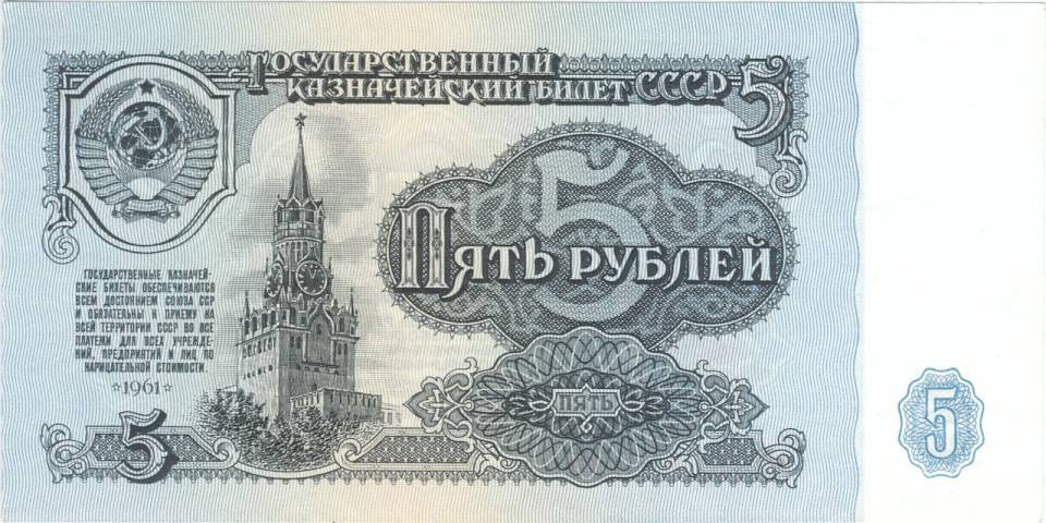 1961_000005_f.jpg