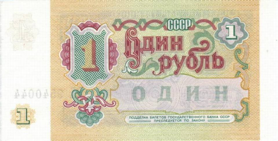 1991_000001_b.jpg