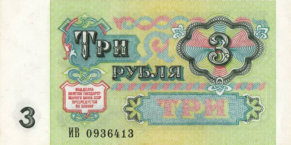 1991_000003_b.jpg