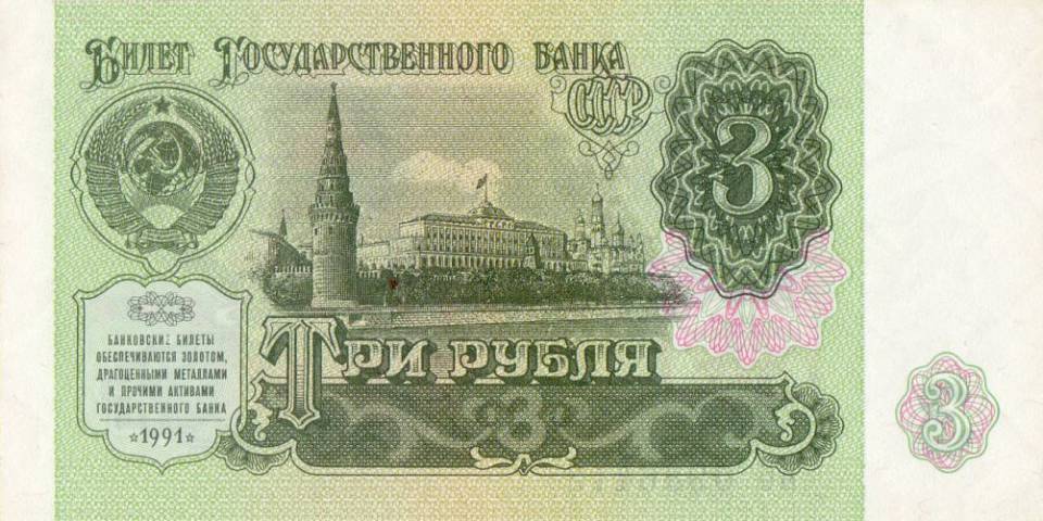 1991_000003_f.jpg