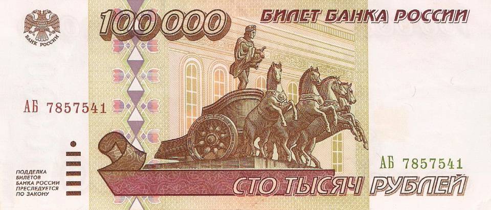 1995_100000_f.jpg