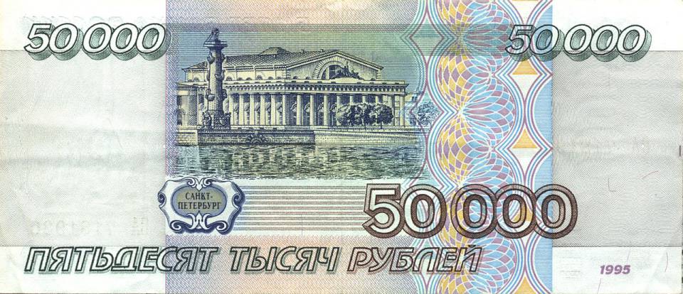 050-1995.jpg