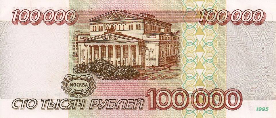 100-1995.jpg